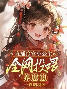 八位皇子