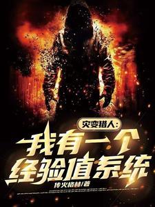 wow灾变
