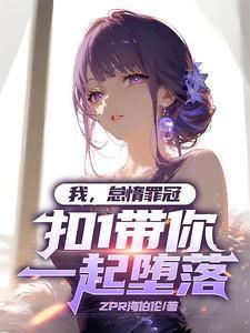 我懈怠了