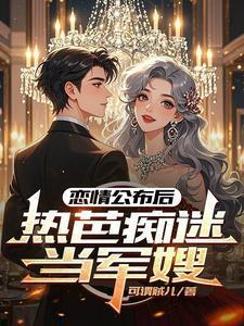 热巴gl