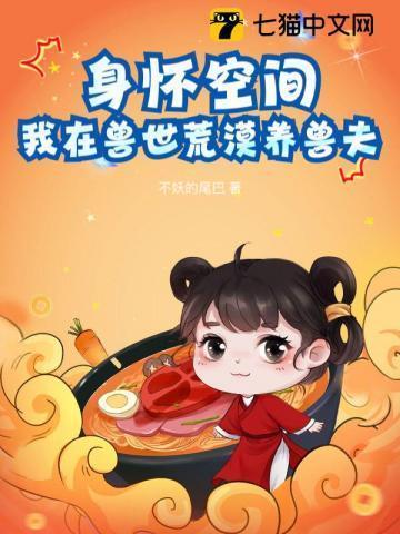 我在兽世h