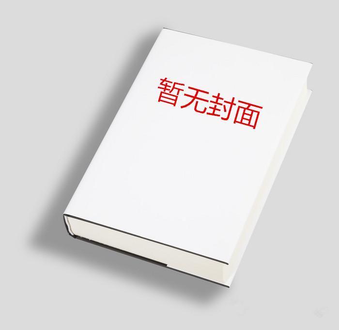 玄灵天帝方辰柳如雪内容