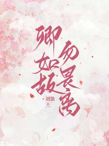 卿卿如吾是什么意思