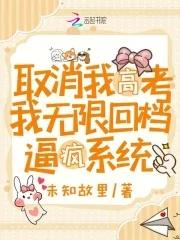 取消高考有什么好处