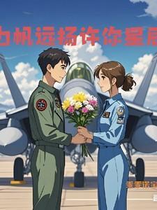 女学霸在
