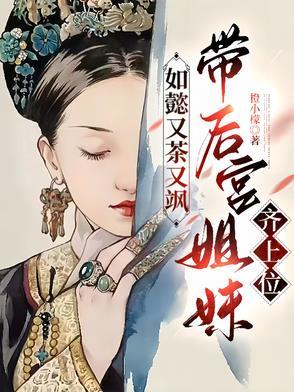 如懿 pan
