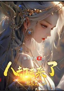 穿书指南免费阅读