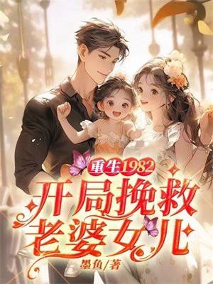 男主叫罗峰的