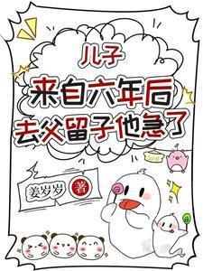 儿子六年前和六年后的照片说说