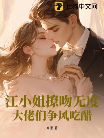 恋爱吧免费阅读无弹窗