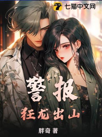 龙神归来女主有几个