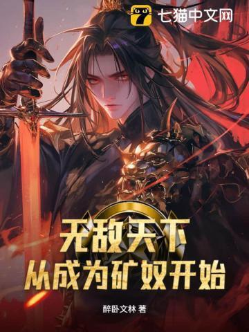 无敌天下从读书开始