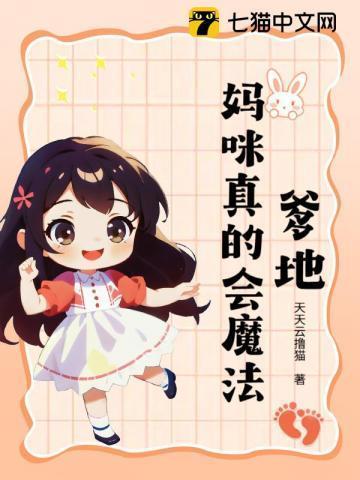爹地妈咪iloveyou