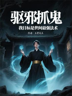 医者yin心