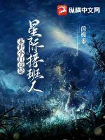 末世扮演小白花