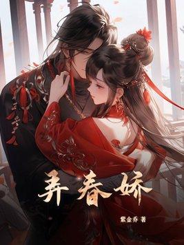 杨柳腰