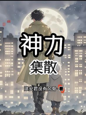 神力l4
