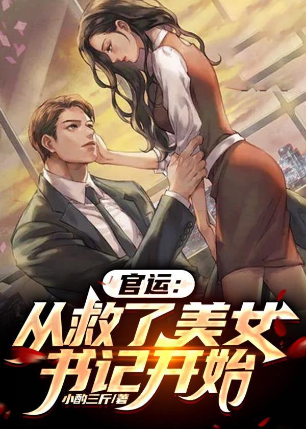 周