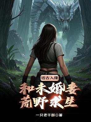 末世荒岛求生