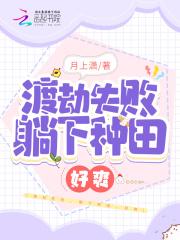 好爽 月上潇