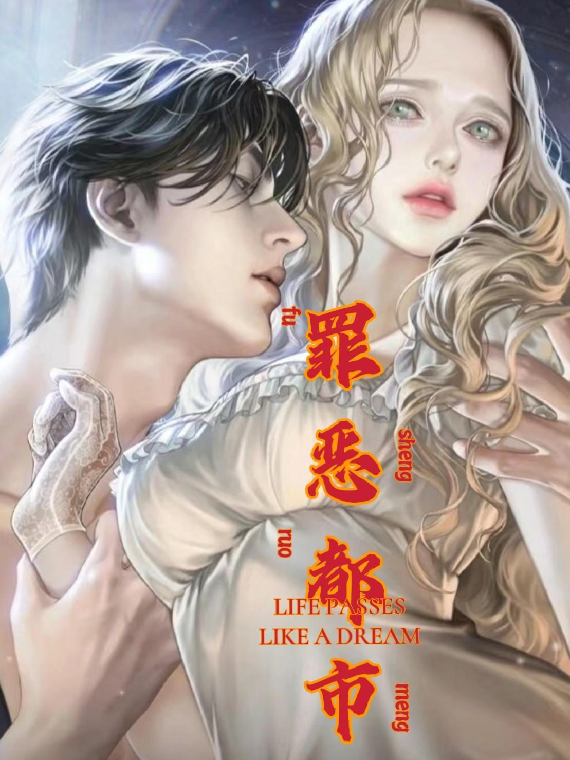 罪恶都市电影