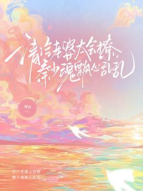 秦清冷然