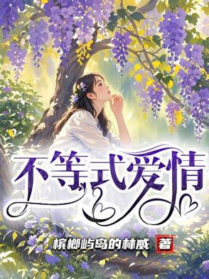 不等式gl