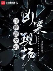 与恶为善全文免费阅读