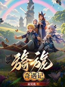 旖旎