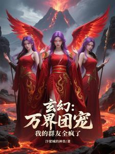 万界最强团队
