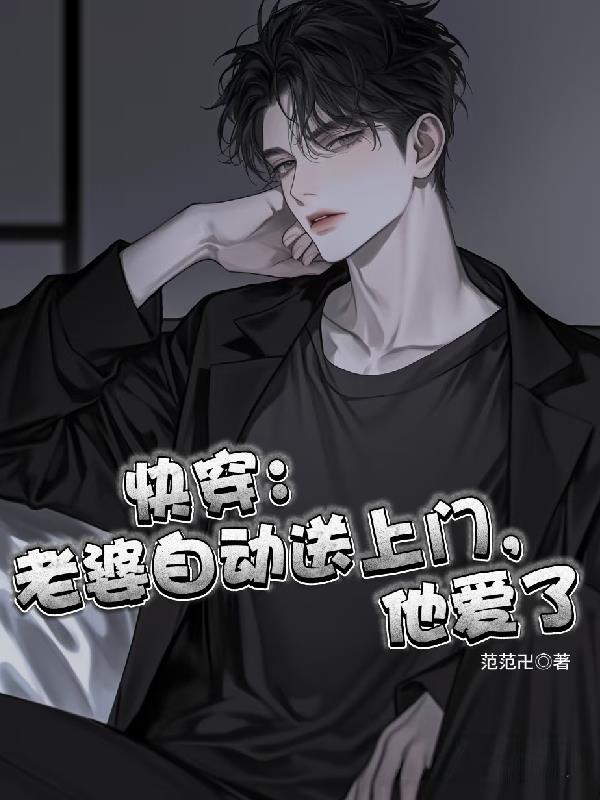 他爱了我