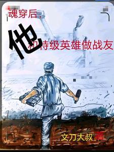 为了正义抗美援朝
