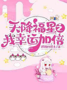 至尊仙帝 百度百科
