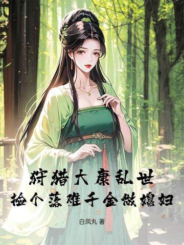 我要上山去