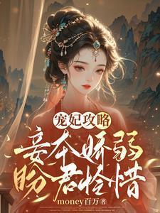 盼君怜惜全文阅读