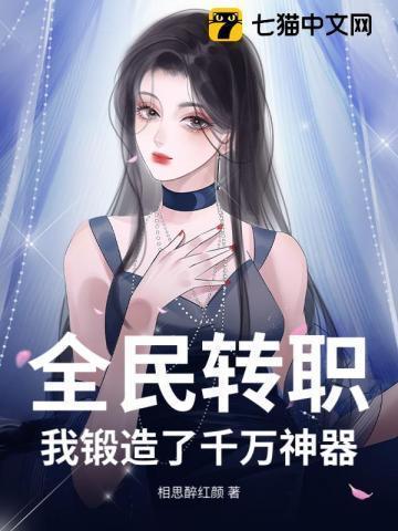 全民转世我的功法会自己