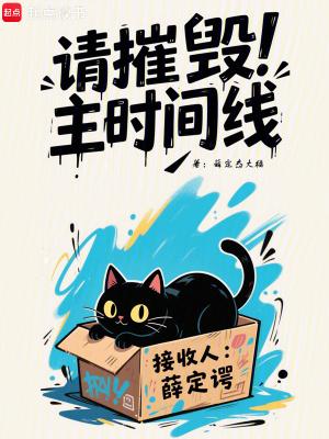 摧毁最后一集