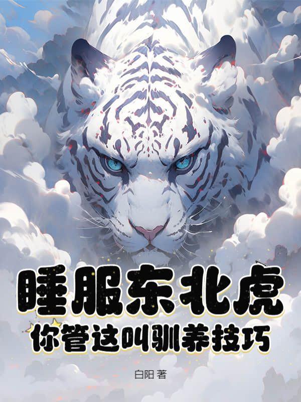 动物的心声作文600字