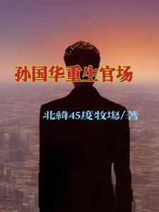 省部级领导干部培训班