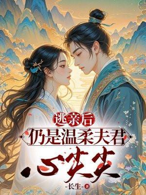 梦见一条白蛇头上戴着花冠