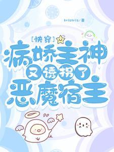 被欺负了想哭