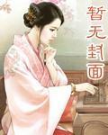 不能动土的日子动土了会怎么样