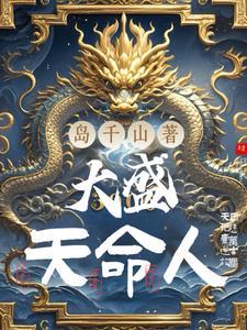 球的落点在身体的