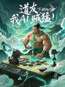肉身成圣的意思