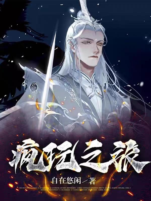 疯玩互娱科技有限公司