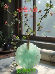 红楼遗韵插画