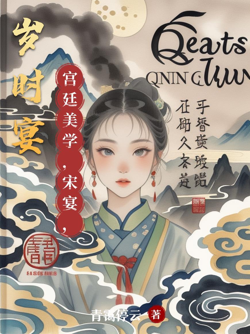 歙砚的故事