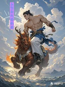 上官修超