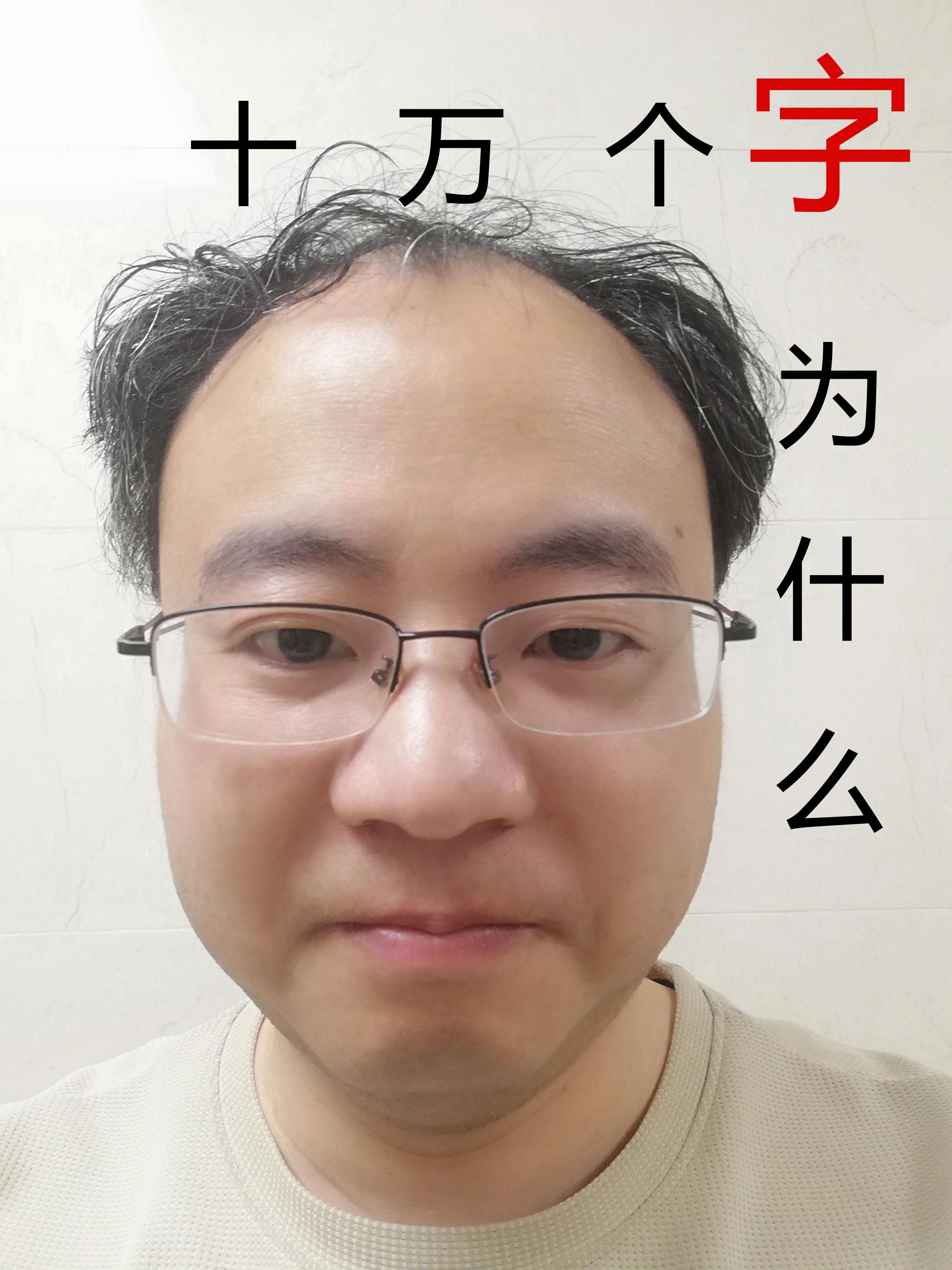 十万个字为什么是来自