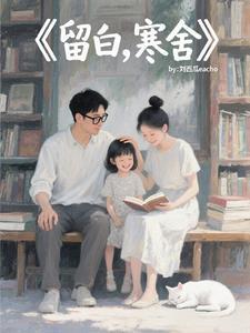 留白百度百科